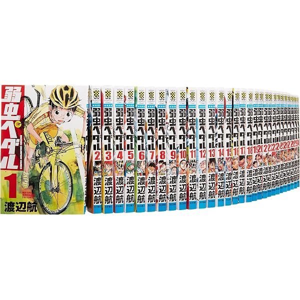 Amazon.co.jp: 弱虫ペダル コミック 1-29巻セット (少年チャンピオン